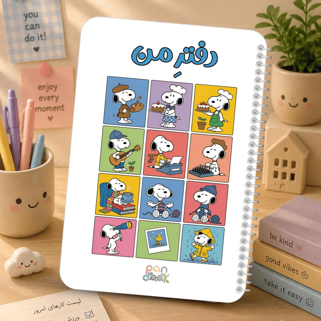 دفترمشق ۵۰ برگ پانداک سری اسنوپی کد ۰۰۱
