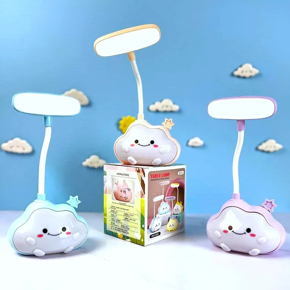 چراغ مطالعه طرح ابر کوچولو