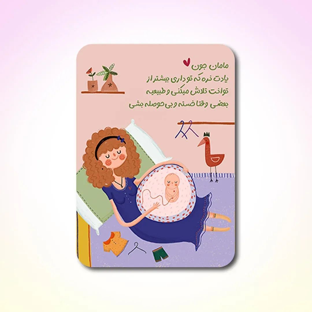 کارت پستال پانداک کد 001