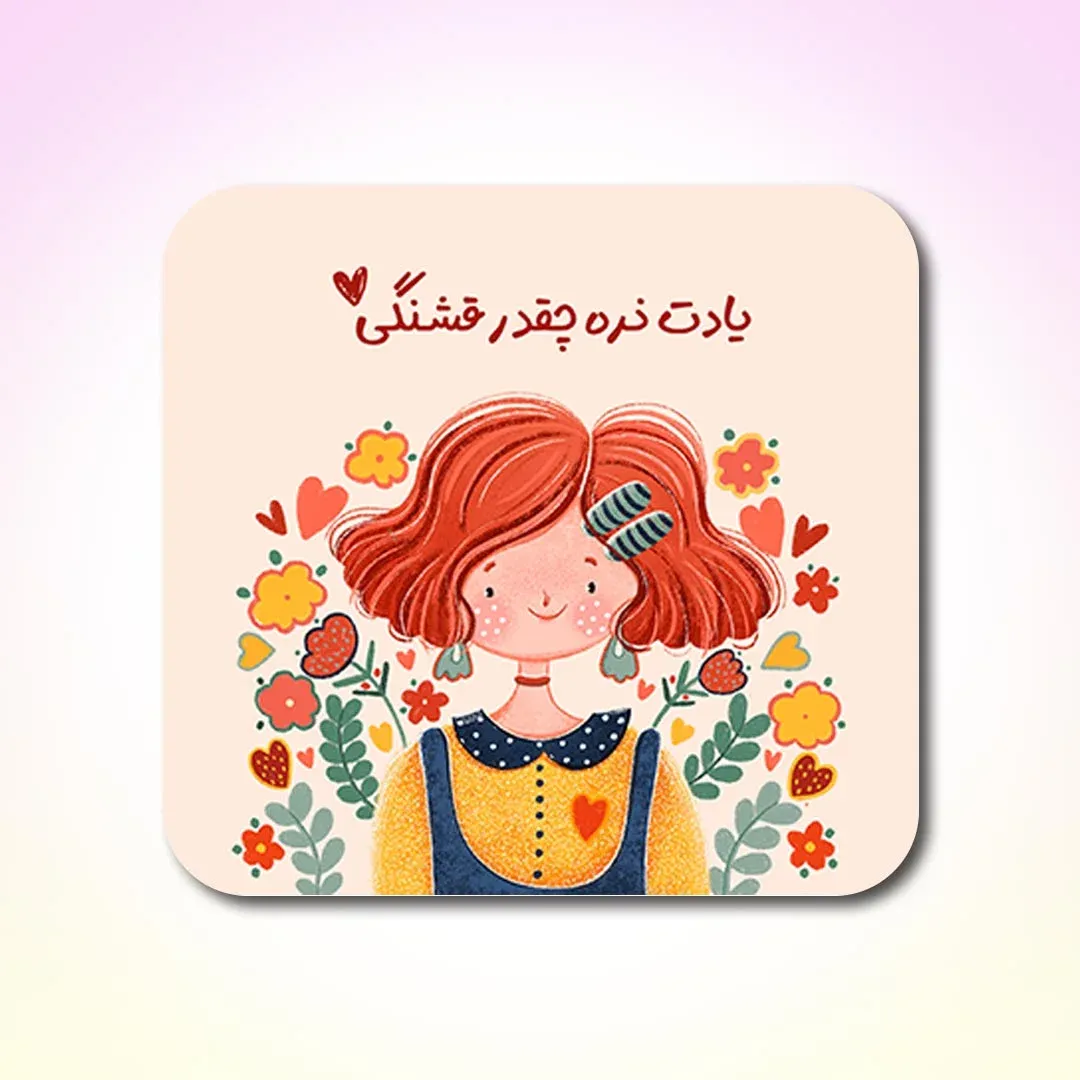کارت پستال پانداک کد 004