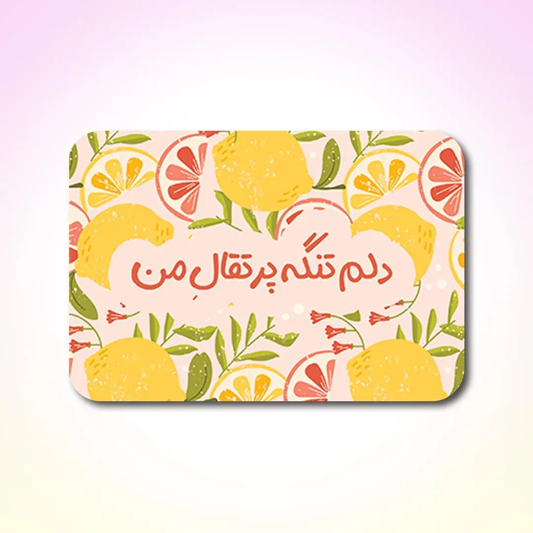 کارت پستال پانداک کد 003