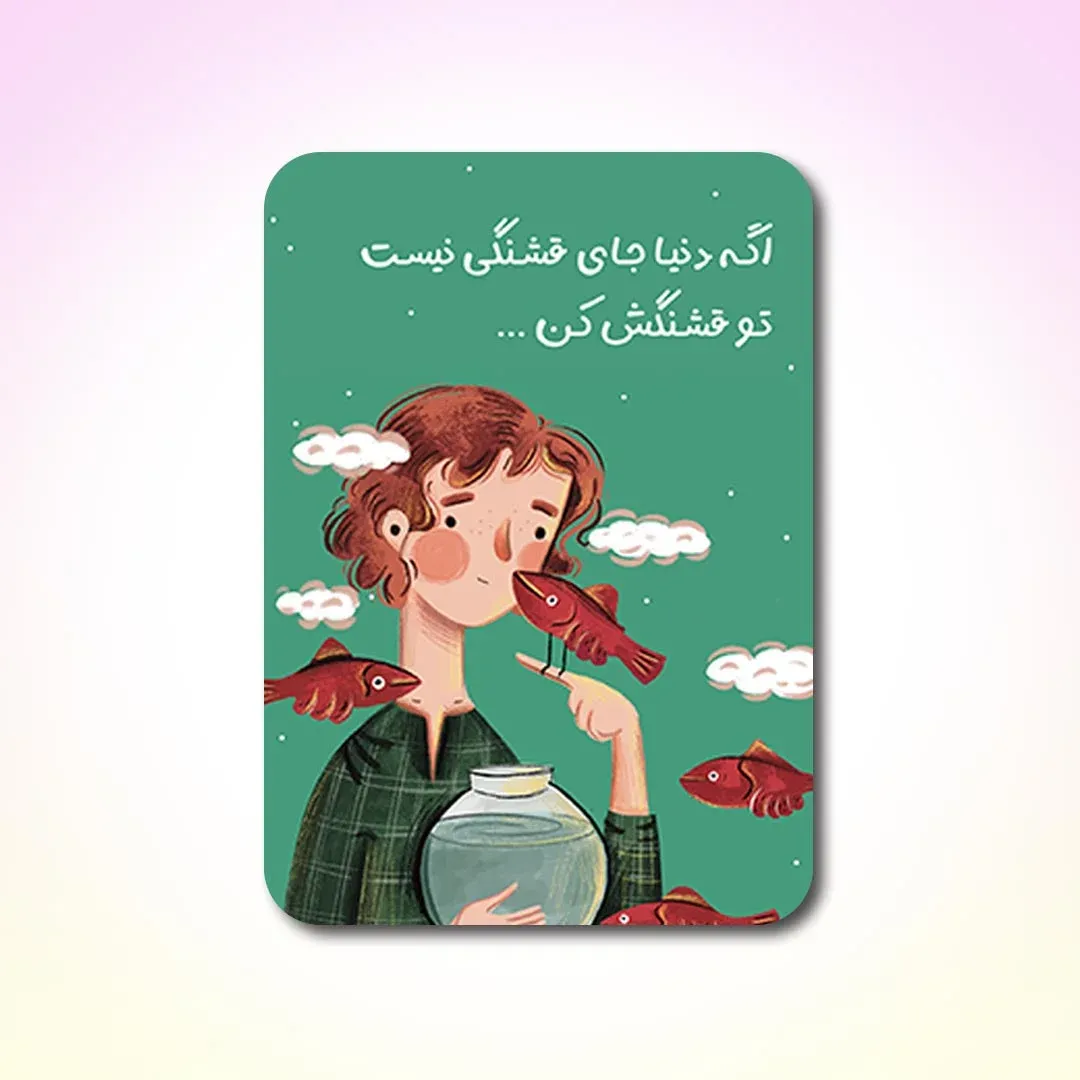 کارت پستال پانداک کد 002