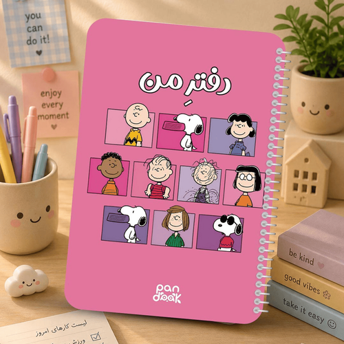 دفترمشق ۵۰ برگ پانداک سری اسنوپی کد۰۰۴