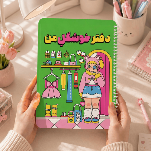 دفترمشق ۴۰ برگ پانداک سری کاوایی کد 003