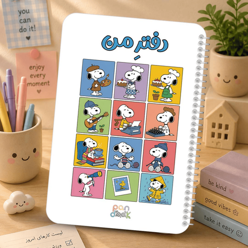 دفترمشق ۵۰ برگ پانداک سری اسنوپی کد ۰۰۱