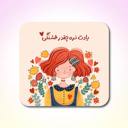 کارت پستال پانداک کد 004