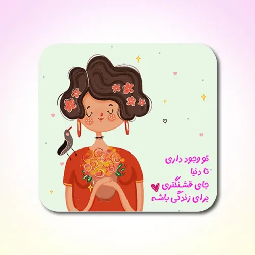 کارت پستال پانداک کد 005