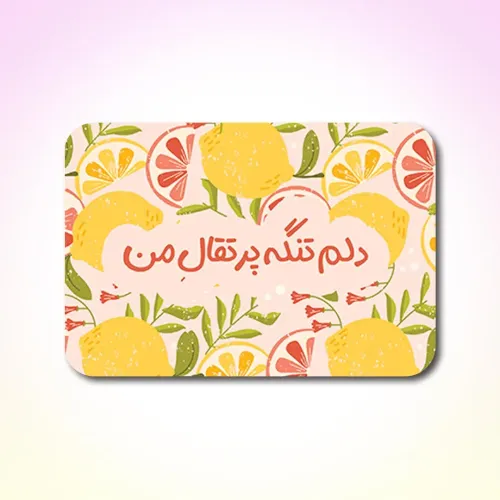 کارت پستال پانداک کد 003