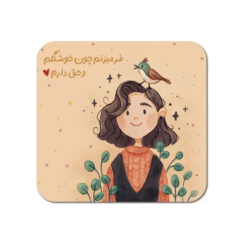 کارت پستال پانداک کد 010