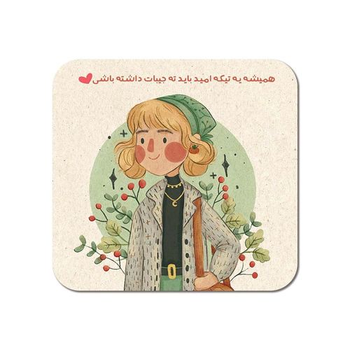 کارت پستال پانداک کد 007