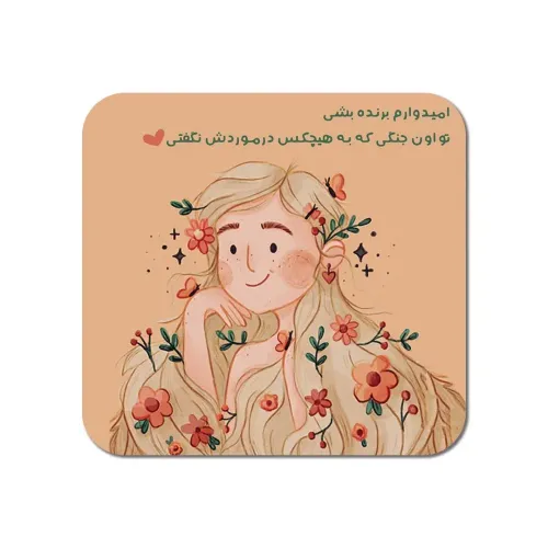 کارت پستال پانداک کد 008