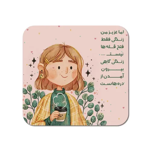 کارت پستال پانداک کد 009