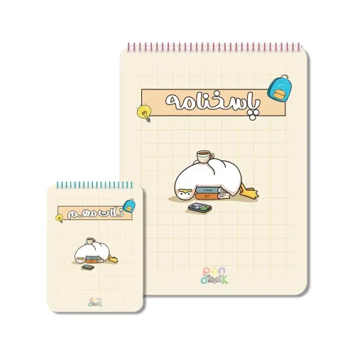 ست پاسخنامه+دفترچه نکات (۶۰ برگ) کد 003