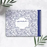 دفتر نوبت دهی ۶۰ برگ پانداک طرح 00۴