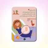 کارت پستال پانداک کد 001