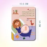 کارت پستال پانداک کد 001 - Image 1