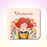 کارت پستال پانداک کد 004