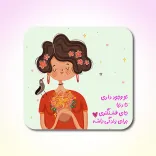 کارت پستال پانداک کد 005