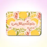 کارت پستال پانداک کد 003