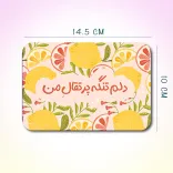 کارت پستال پانداک کد 003 - 1