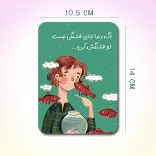 کارت پستال پانداک کد 002 - 1