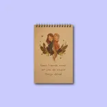 دفتریادداشت خطدار پانداک طرح besties