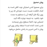 استیک نوت بزرگ فضایی - 5