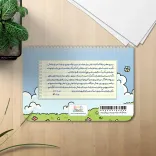 پلنر ۹۶ برگ مختص برنامه ریزی روزانه و هفتگی کد ۰۰۳ - 6
