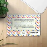 پلنر ۹۶ برگ مختص برنامه ریزی روزانه و هفتگی کد ۰۰۵ - 6