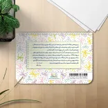 پلنر ۹۶ برگ مختص برنامه ریزی روزانه و هفتگی کد ۰۰۶ - 6
